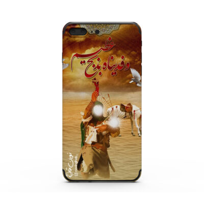 قاب گوشی مذهبی 058-3