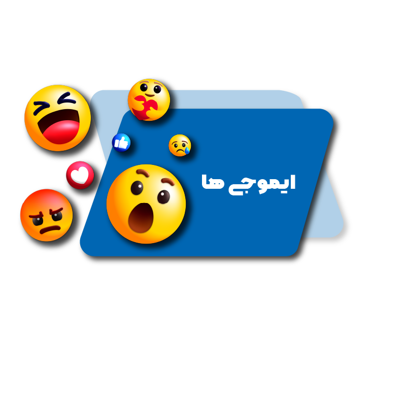 ایموجی