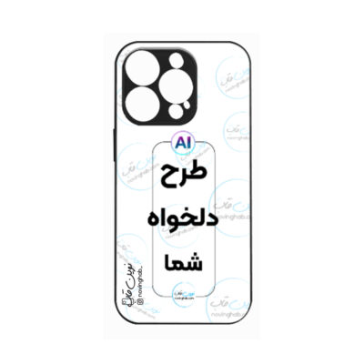 قاب-طرح-دلخواه-گوشی-اپل-iPhone-16-Pro-Max-محافظ-لنزدار-پشت-گلس