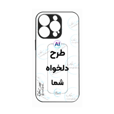 قاب-طرح-دلخواه-گوشی-اپل-iPhone-16-Pro-محافظ-لنز-دار