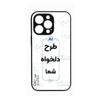 قاب-طرح-دلخواه-گوشی-اپل-iPhone-13-Pro-محافظ-لنزدار