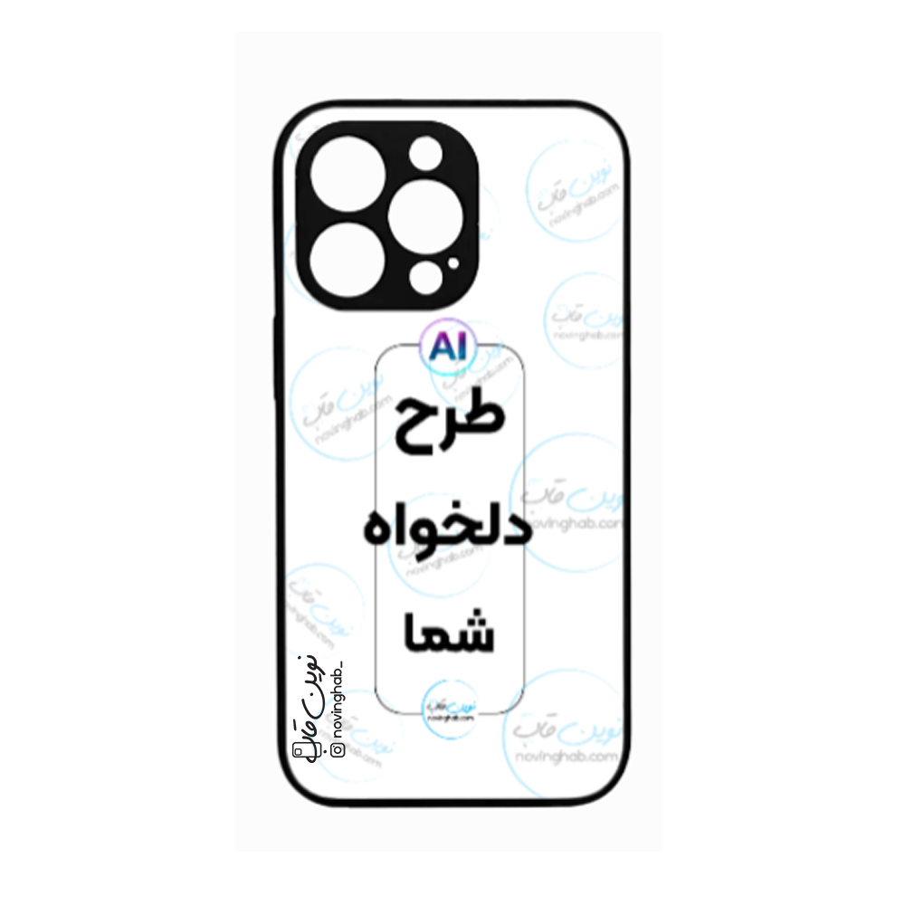 قاب-طرح-دلخواه-گوشی-اپل-iPhone-13-Pro-محافظ-لنزدار قاب-طرح-دلخواه-گوشی-اپل-iPhone-13-Pro-محافظ-لنزدار