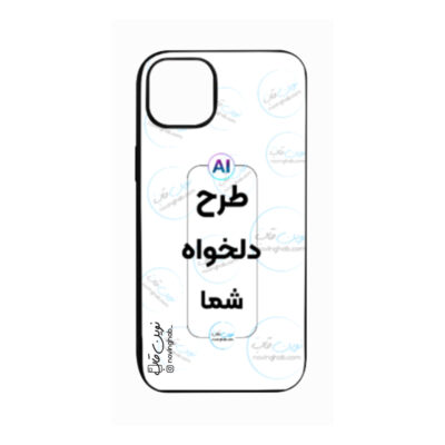 قاب طرح دلخواه گوشی اپل iPhone 15 Plus دور ژله مشکی