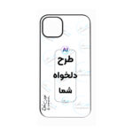 قاب طرح دلخواه گوشی اپل iPhone 15 Plus دور ژله مشکی