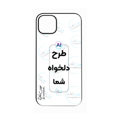 قاب طرح دلخواه گوشی اپل iPhone 15 Plus دور ژله پشت گلس