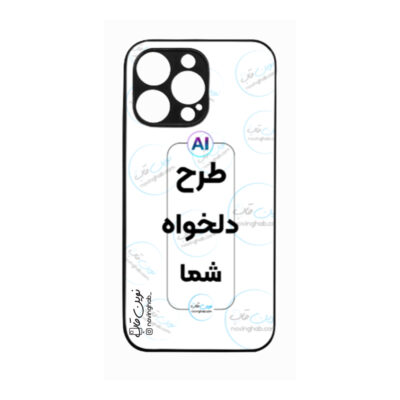 قاب طرح دلخواه گوشی اپل iPhone 15 Pro محافظ لنز دار