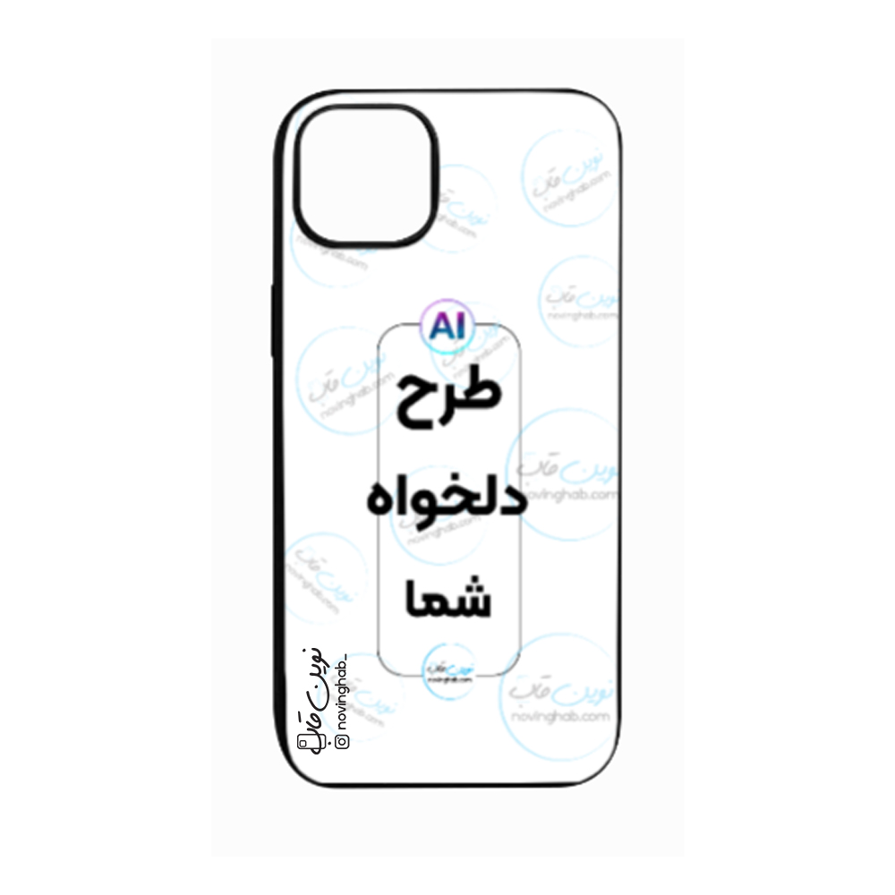 قاب-طرح-دلخواه-گوشی-اپل-iPhone-15-دور-ژله-مشکی قاب طرح دلخواه گوشی اپل iPhone 15 دور ژله مشکی
