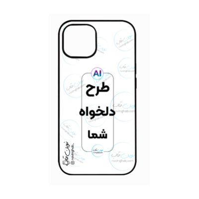 قاب طرح دلخواه گوشی اپل iPhone 15 دور ژله پشت گلس
